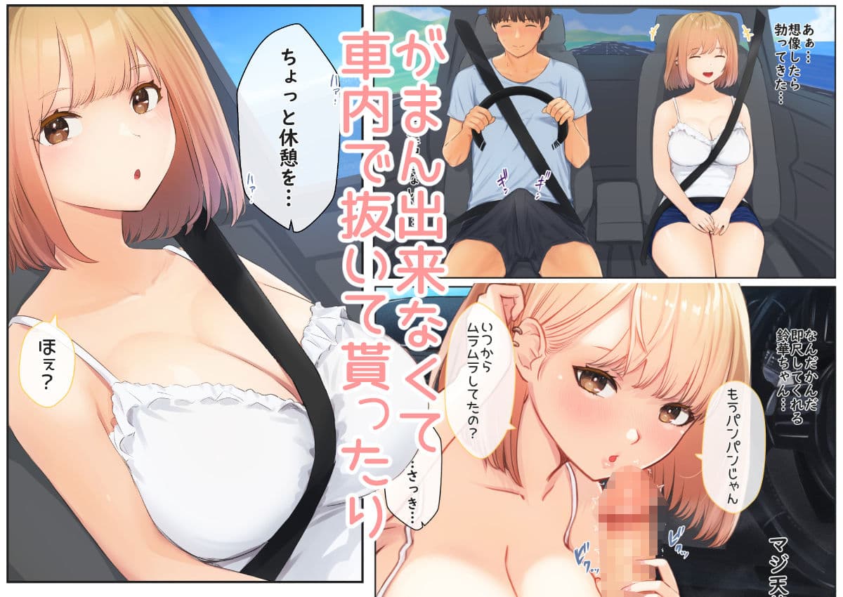 ぼくの彼女は妹の親友6 サンプル画像 2