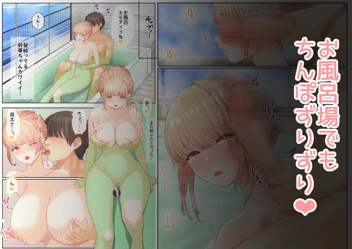 ぼくの彼女は妹の親友6 サンプル画像 5