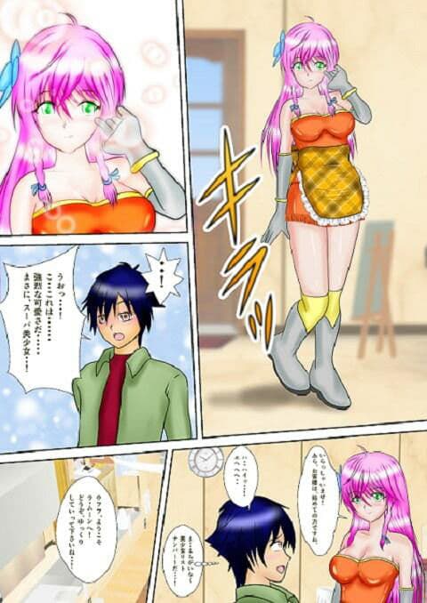 特殊諜報部スーパ美少女アミー合本版 サンプル画像 1