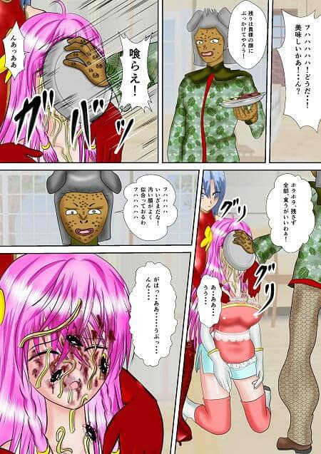 特殊諜報部スーパ美少女アミー合本版 サンプル画像 5