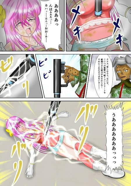 特殊諜報部スーパ美少女アミー合本版 サンプル画像 6