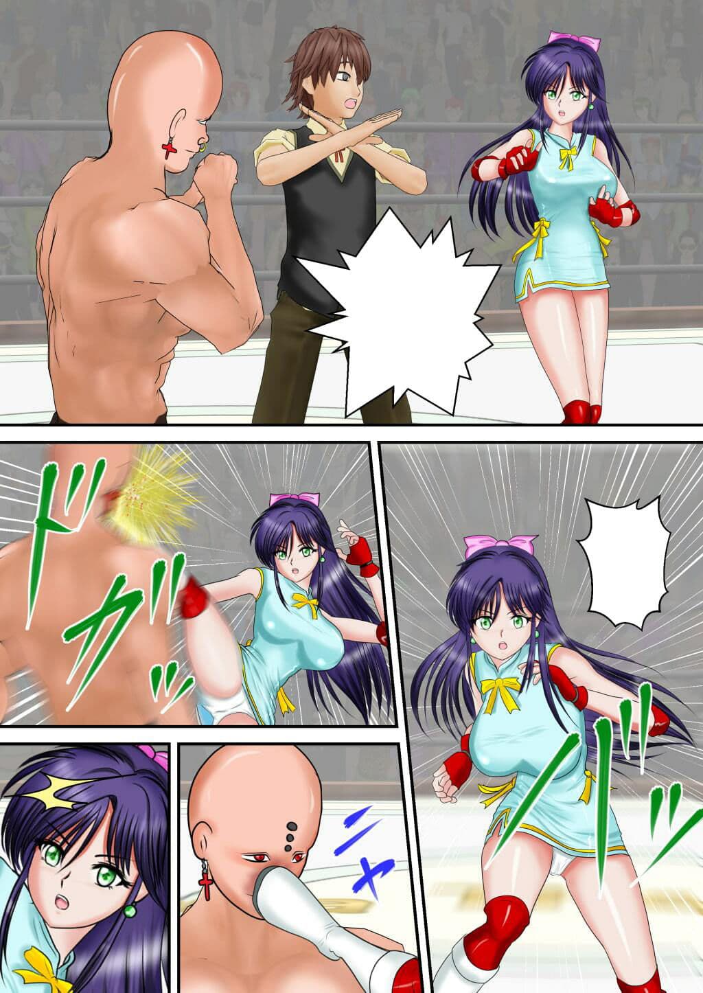 ヘブン・アンド・ヘル合本版 サンプル画像 1