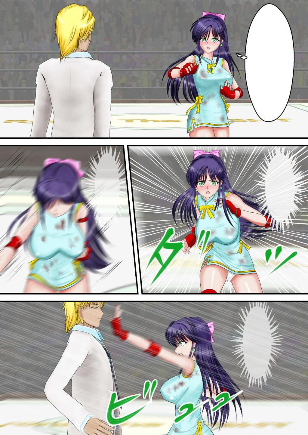 ヘブン・アンド・ヘル合本版 サンプル画像 4