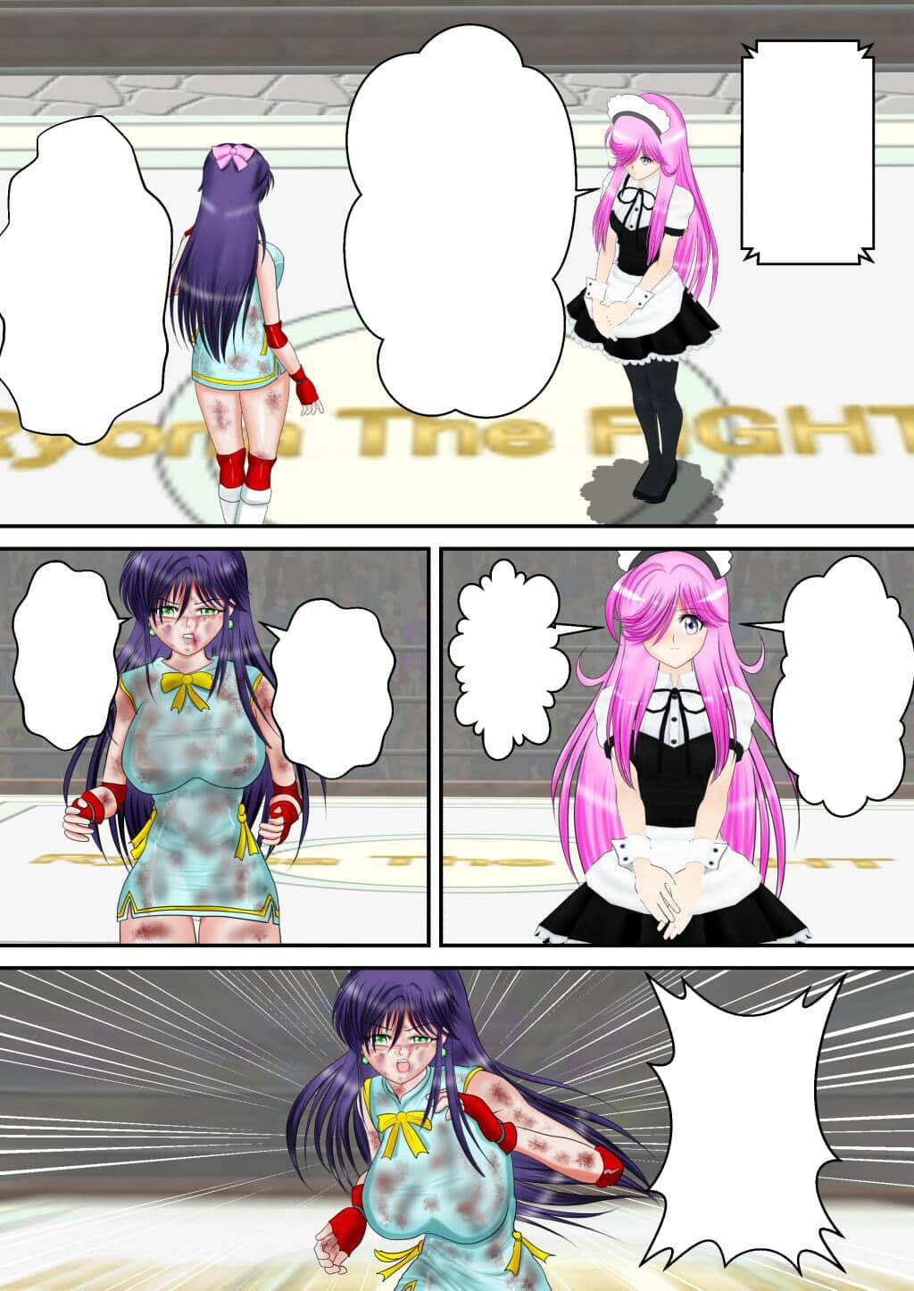 ヘブン・アンド・ヘル合本版 サンプル画像 5