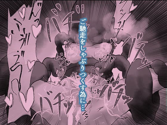 生体オナホでオナニーしてみた サンプル画像 6