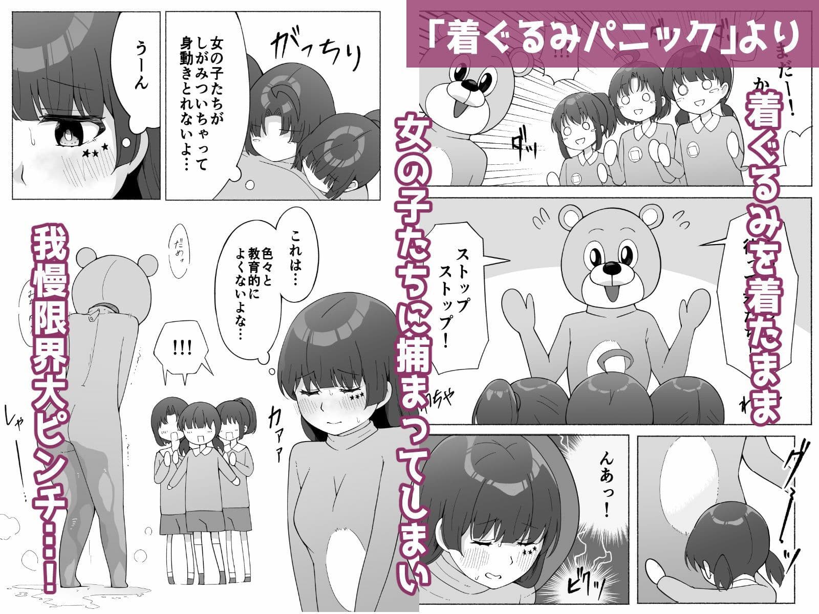 シキトホノカ2 サンプル画像 3