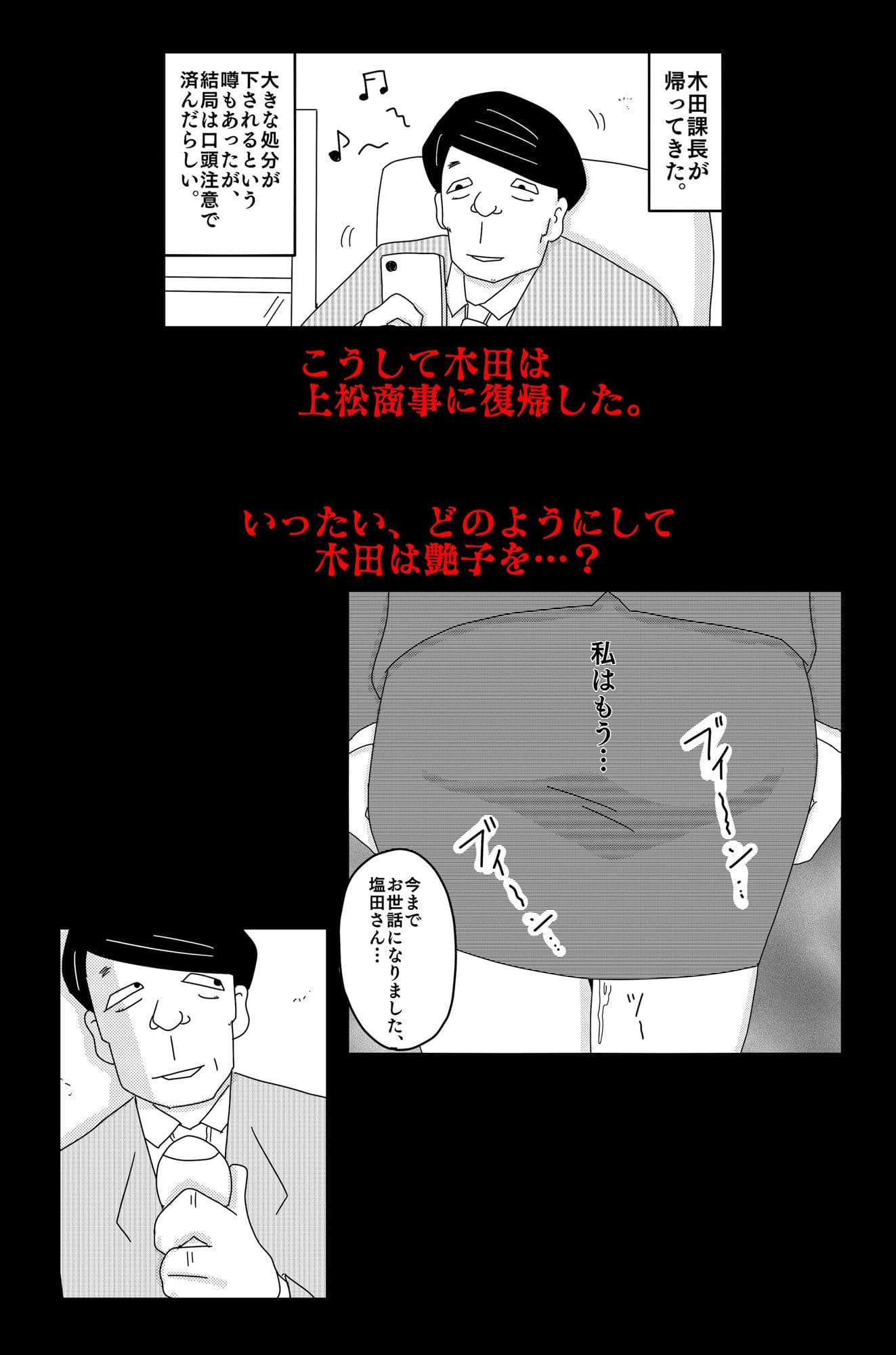 最低な結末 Vol.3 サンプル画像 6