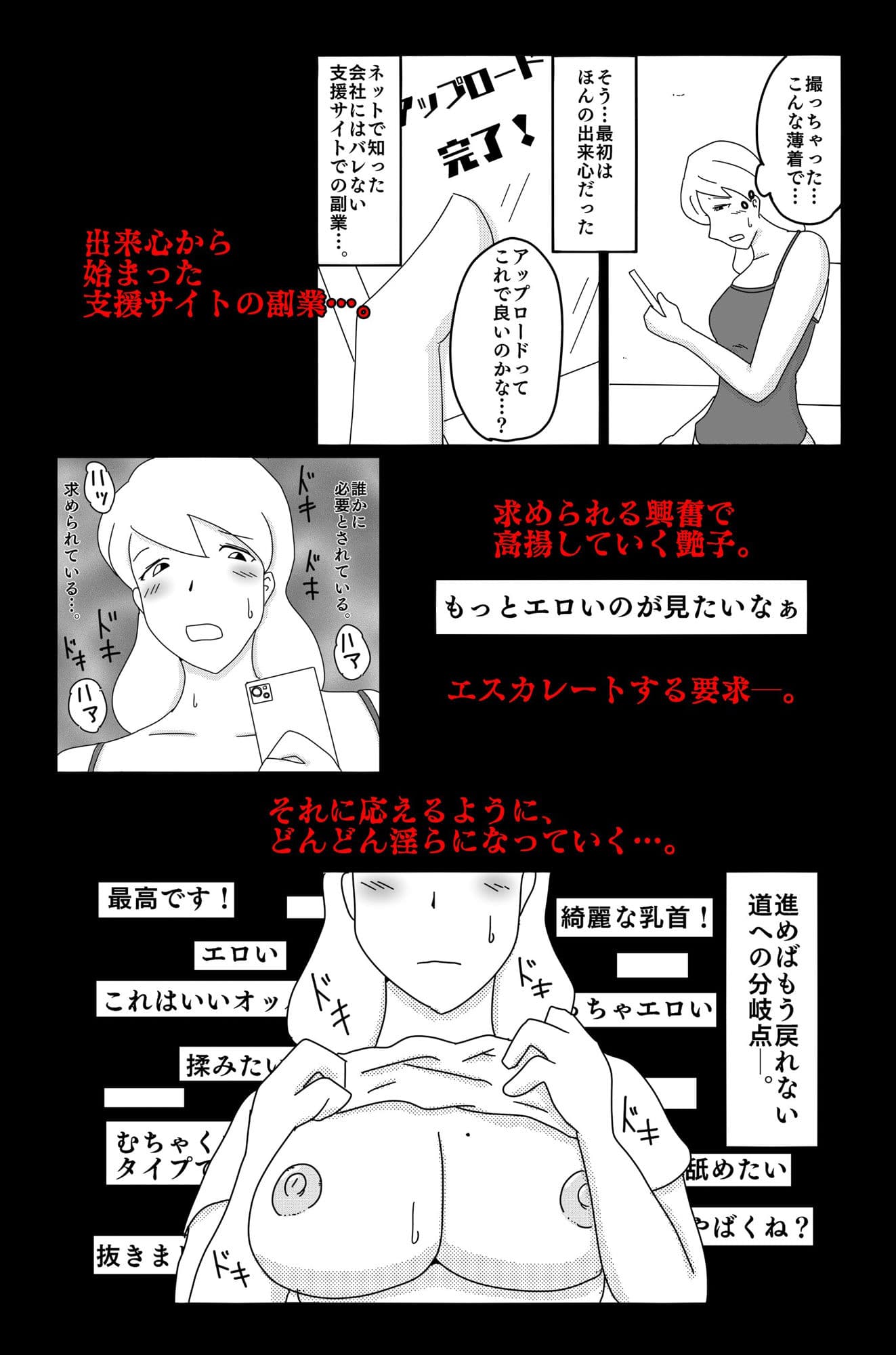 最低な結末 Vol.3 サンプル画像 7