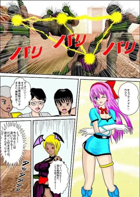 ヒロピンリョナ漫画MZパック1 サンプル画像 5