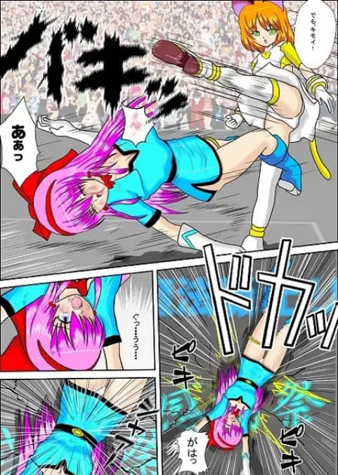 ヒロピンリョナ漫画MZパック1 サンプル画像 6