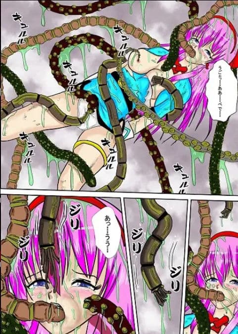 ヒロピンリョナ漫画MZパック1 サンプル画像 7