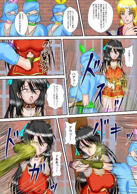 ヒロピンリョナ漫画MZパック2 サンプル画像 3