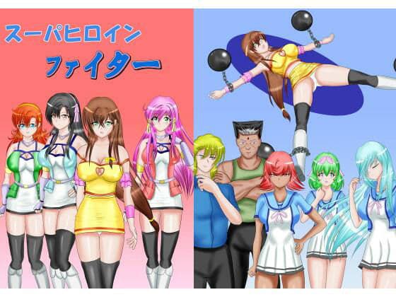 ヒロピンリョナ漫画MZパック2 サンプル画像 4