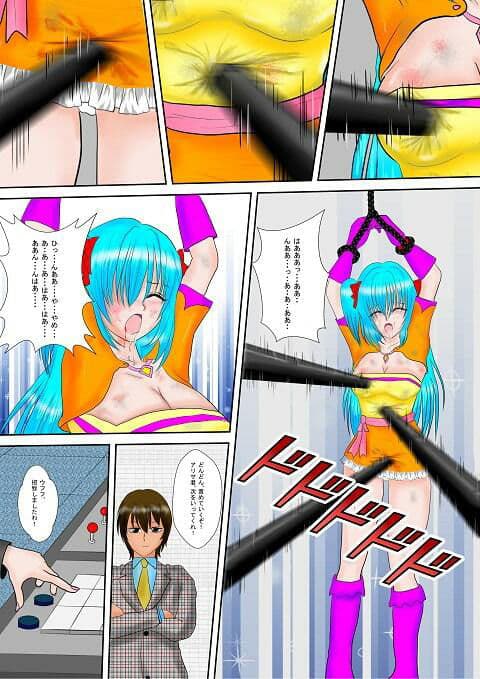ヒロピンリョナ漫画MZパック2 サンプル画像 9