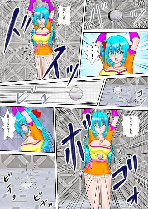 ヒロピンリョナ漫画MZパック2 サンプル画像 10