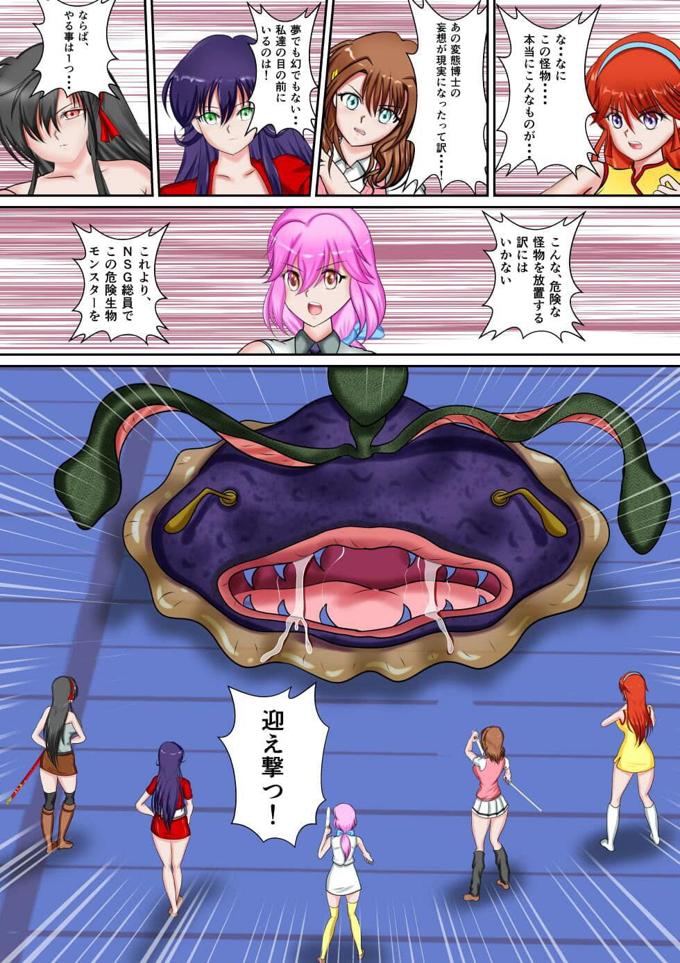 ニュー・S・ガールズクラス合本版 サンプル画像 1