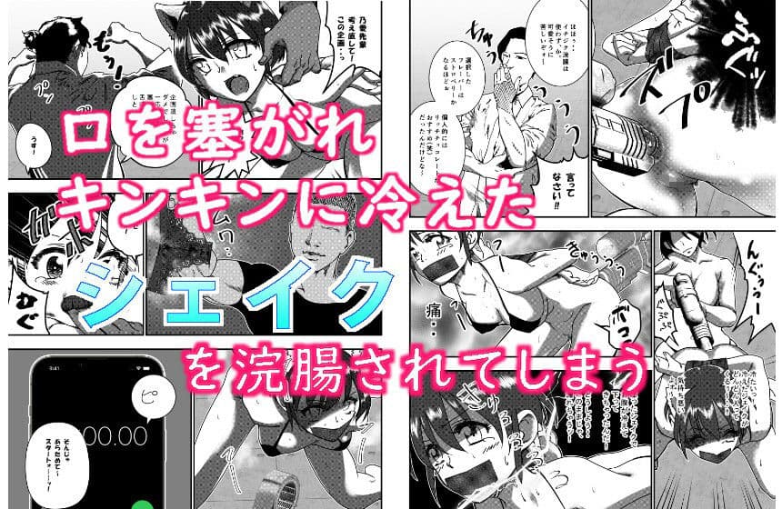 元地下アイドルですが裏ストリーミングサービス始めました。 サンプル画像 2