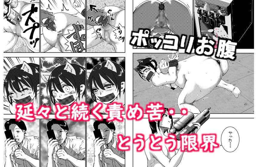 元地下アイドルですが裏ストリーミングサービス始めました。 サンプル画像 4