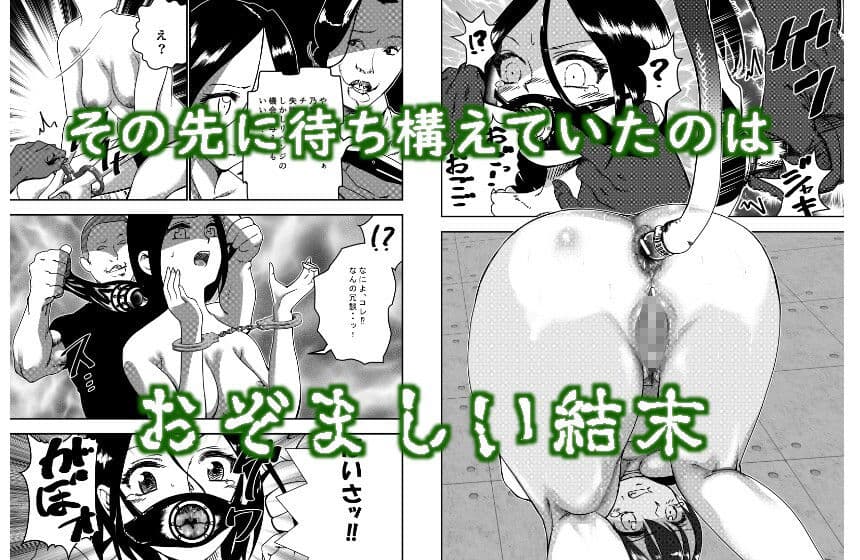 元地下アイドルですが裏ストリーミングサービス始めました。 サンプル画像 5