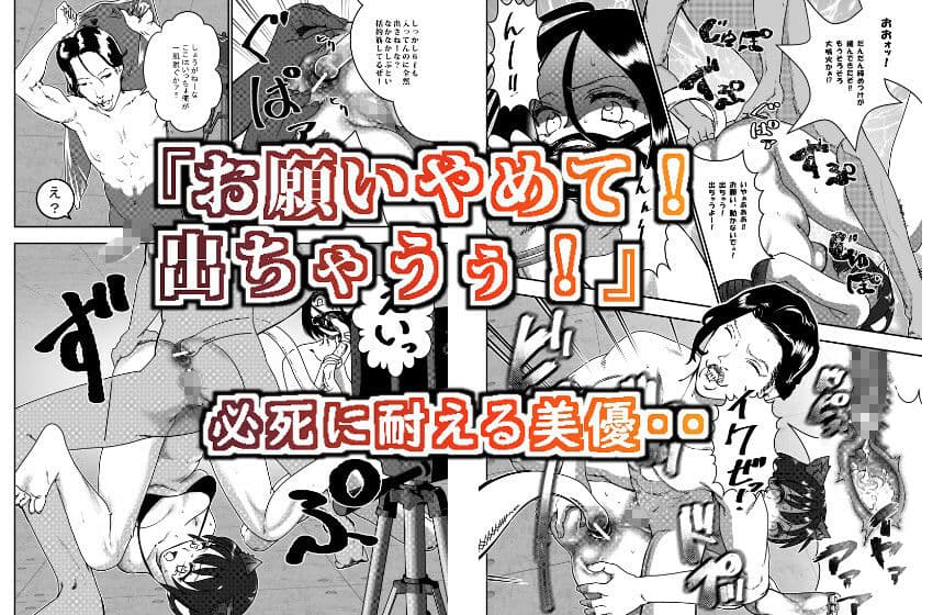 元地下アイドルですが裏ストリーミングサービス始めました。 サンプル画像 6