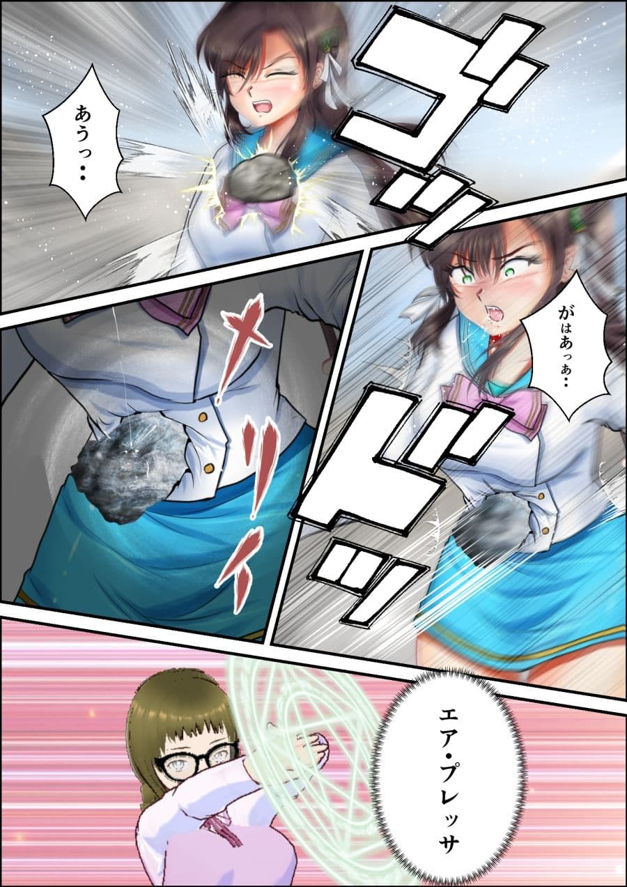 学園一の美少女は学園一強くて 学園一戦う運命を背負い 学園一×××な事になってしまう話 漫画合本版 サンプル画像 2