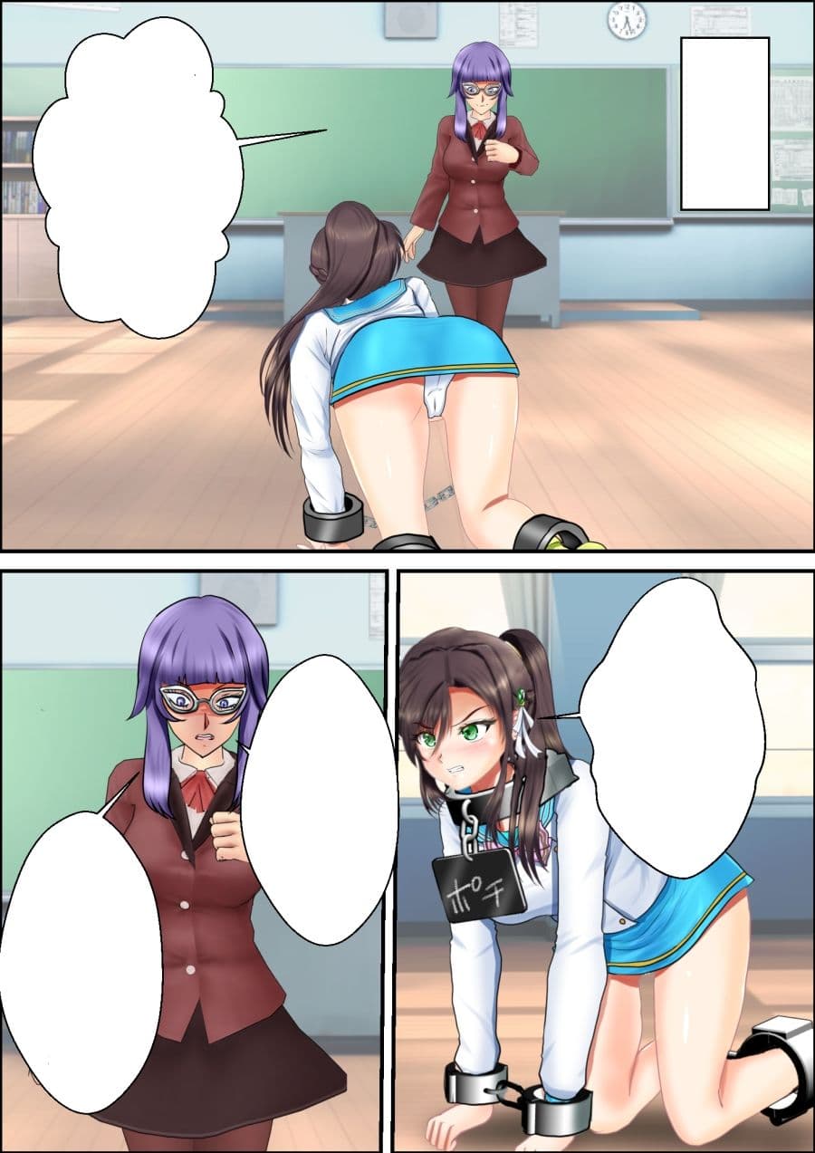 学園一の美少女は学園一強くて 学園一戦う運命を背負い 学園一×××な事になってしまう話 漫画合本版 サンプル画像 7