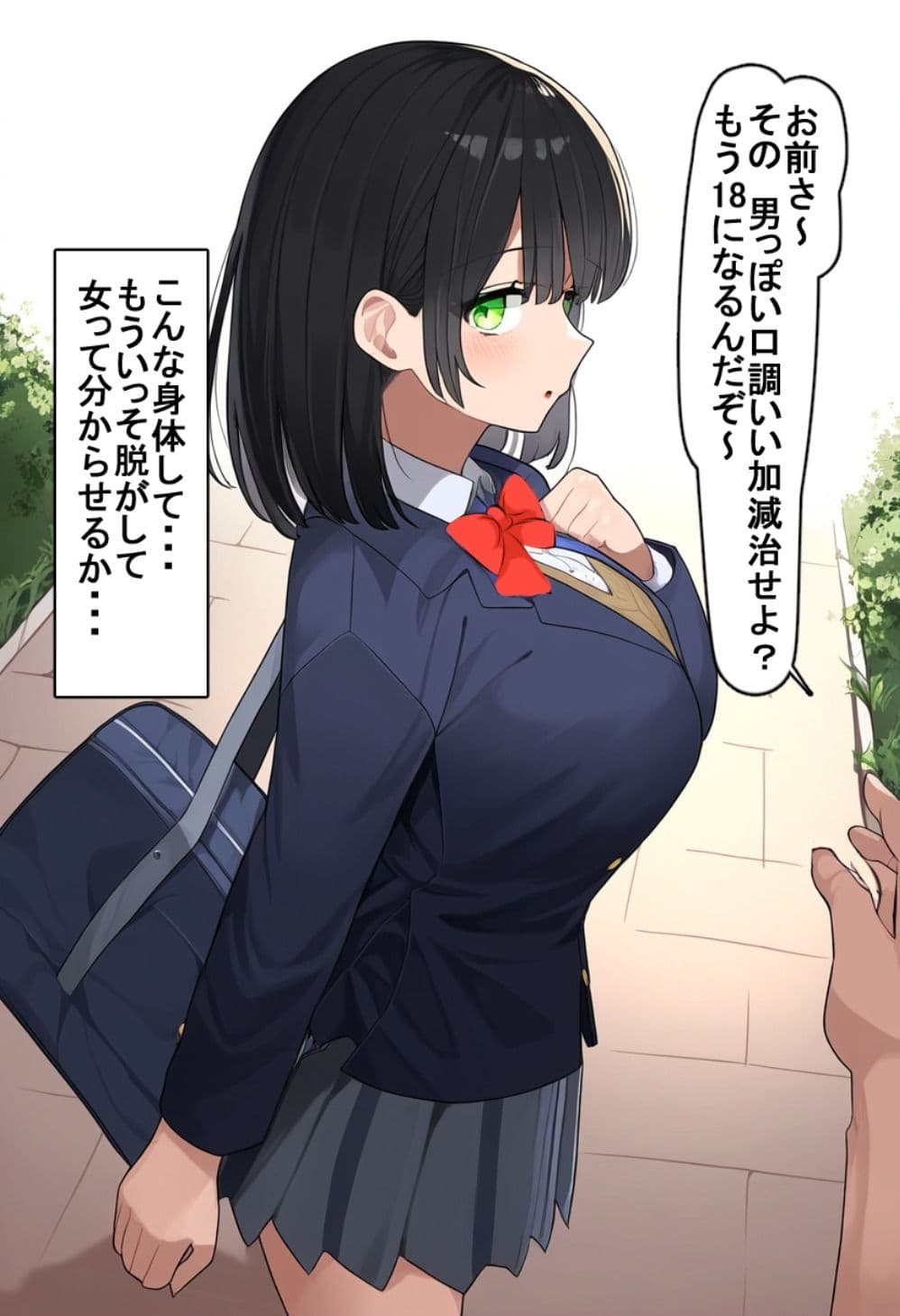 俺っ娘幼馴染ちゃんが裸に見える病気になりました。 サンプル画像 2