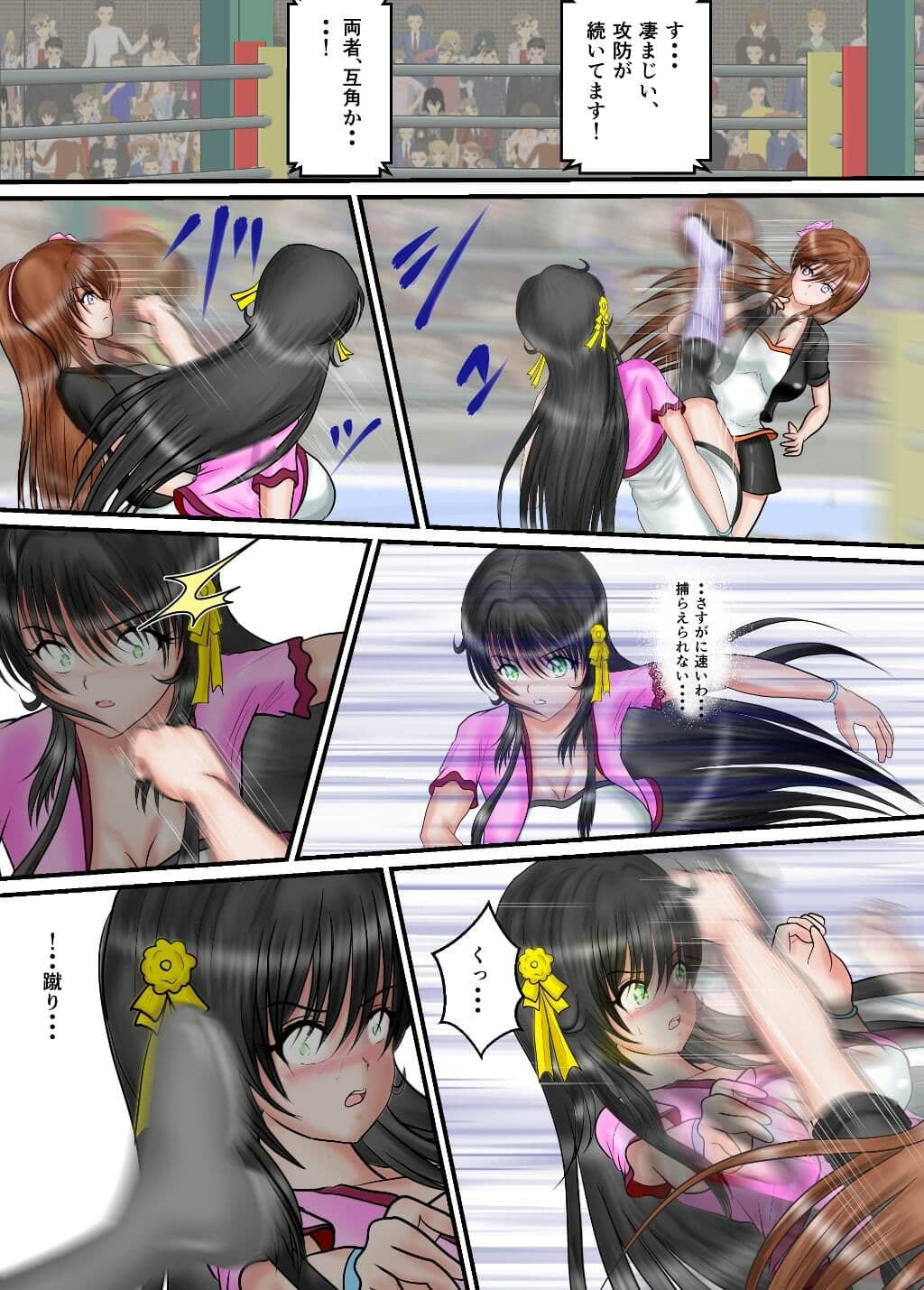 ジャック・オブ・オールハンター合本版 サンプル画像 2