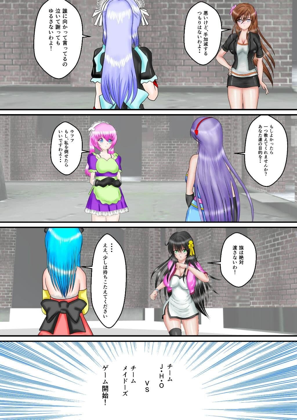 ジャック・オブ・オールハンター合本版 サンプル画像 4