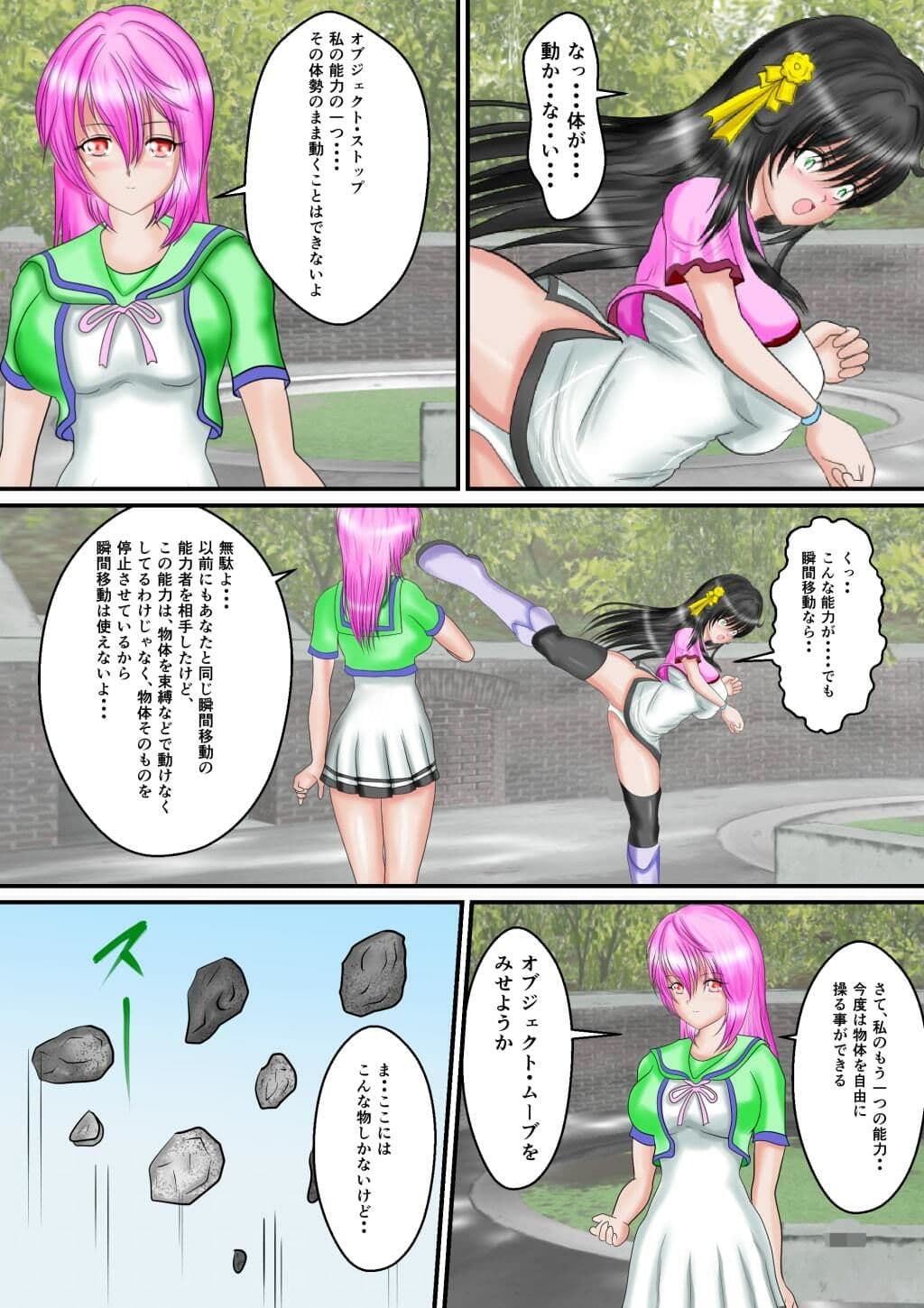 ジャック・オブ・オールハンター合本版 サンプル画像 7