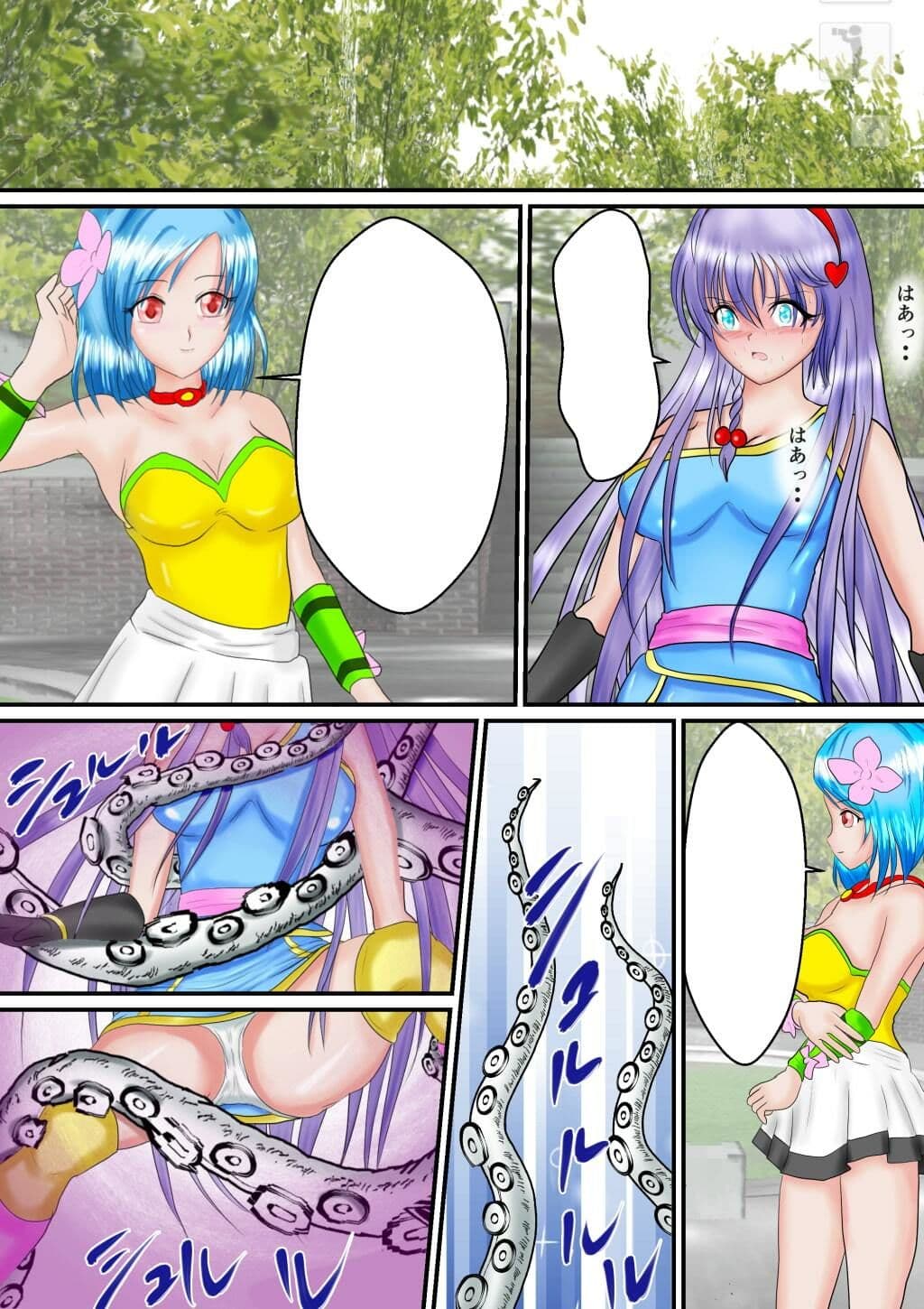 ジャック・オブ・オールハンター合本版 サンプル画像 8