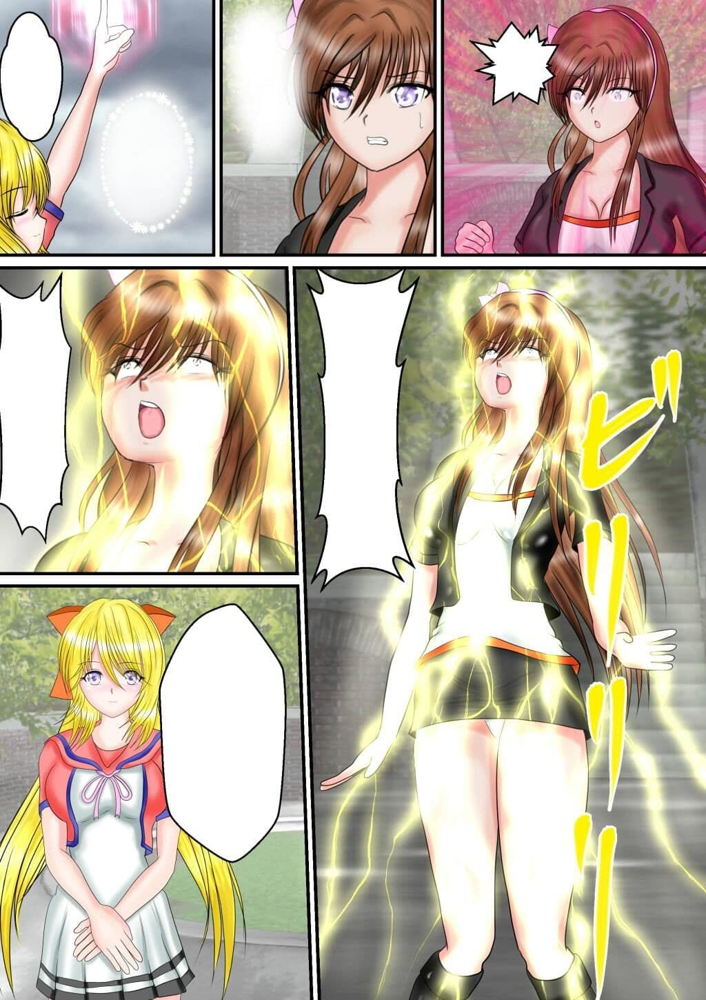 ジャック・オブ・オールハンター合本版 サンプル画像 9