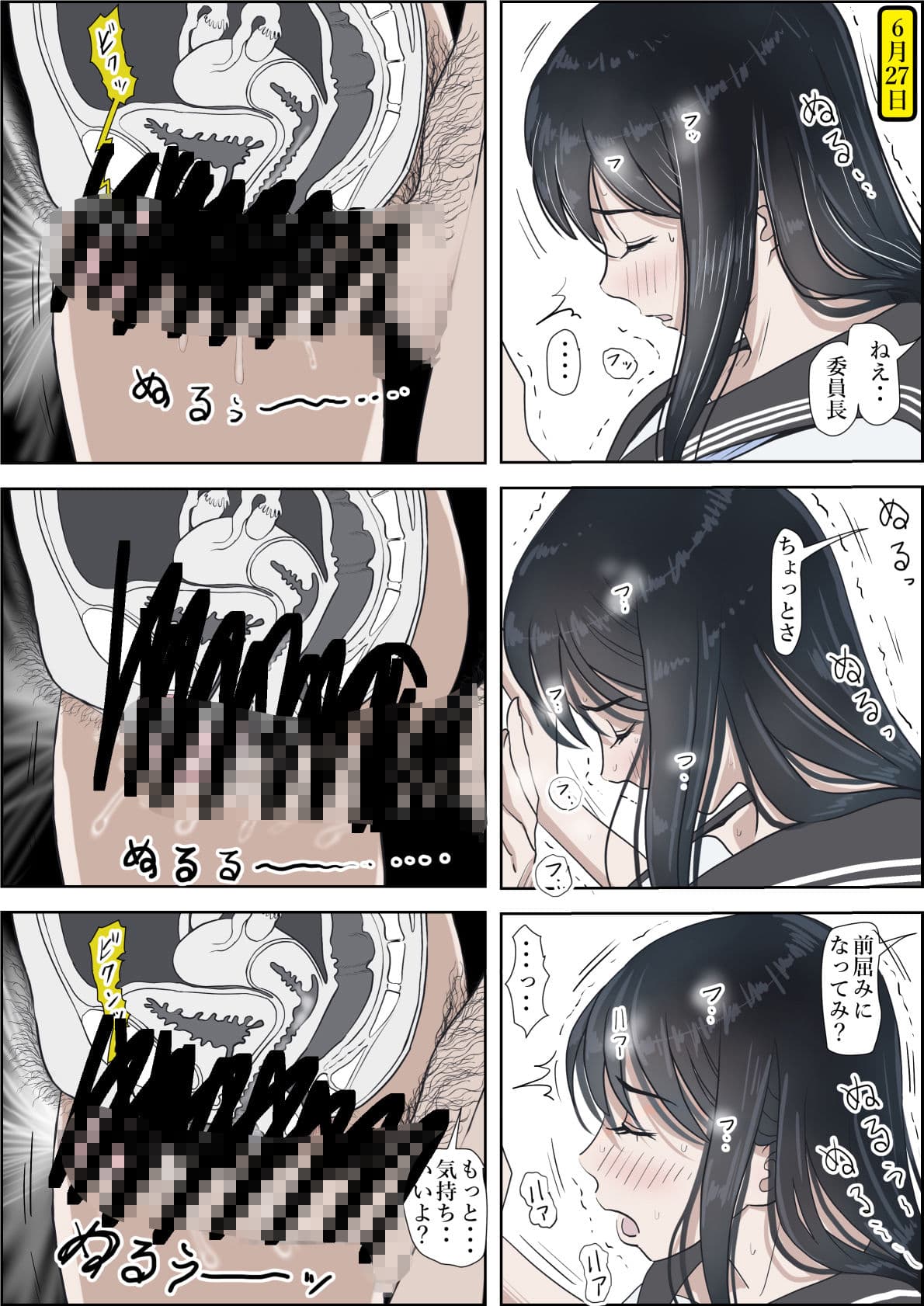 金田は何も悪くないVol.2 サンプル画像 3