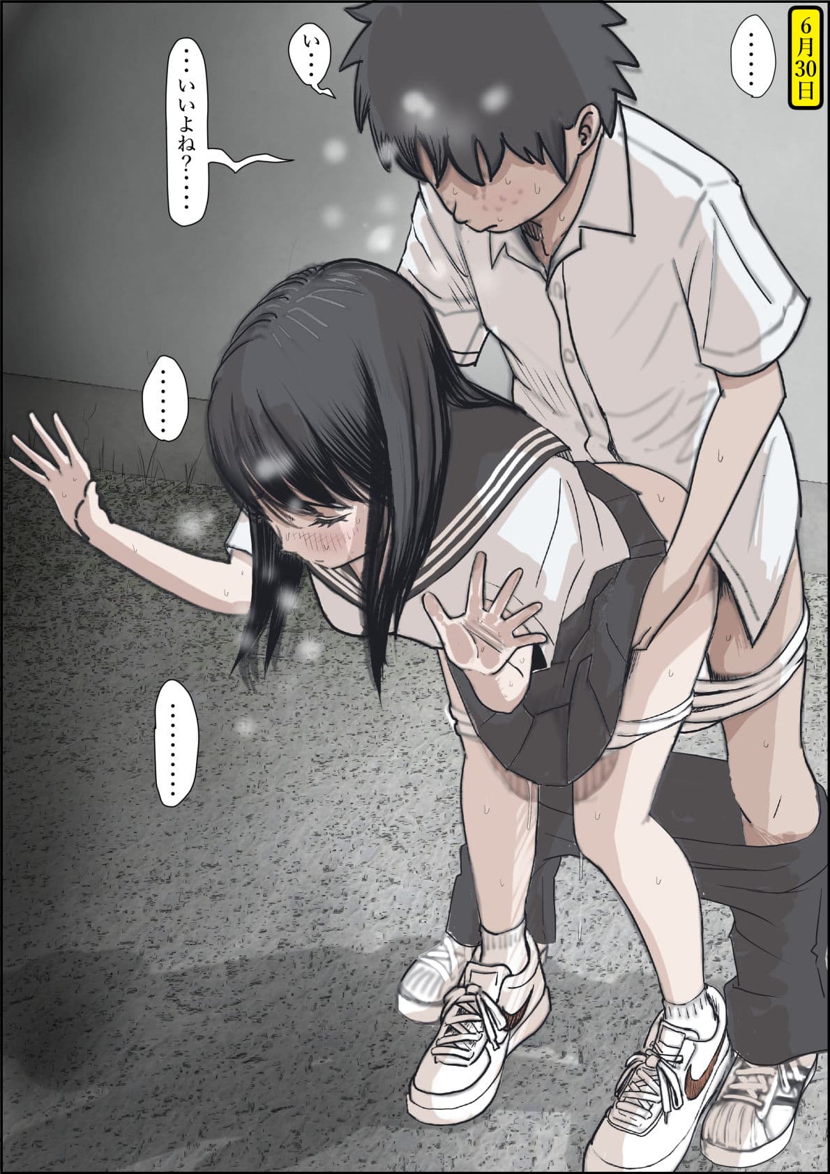 金田は何も悪くないVol.2 サンプル画像 4