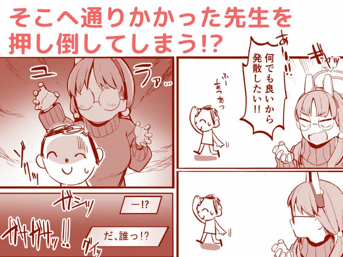 蒸れウサギ-欲求不満のモエと汗だくえっちする本- サンプル画像 3