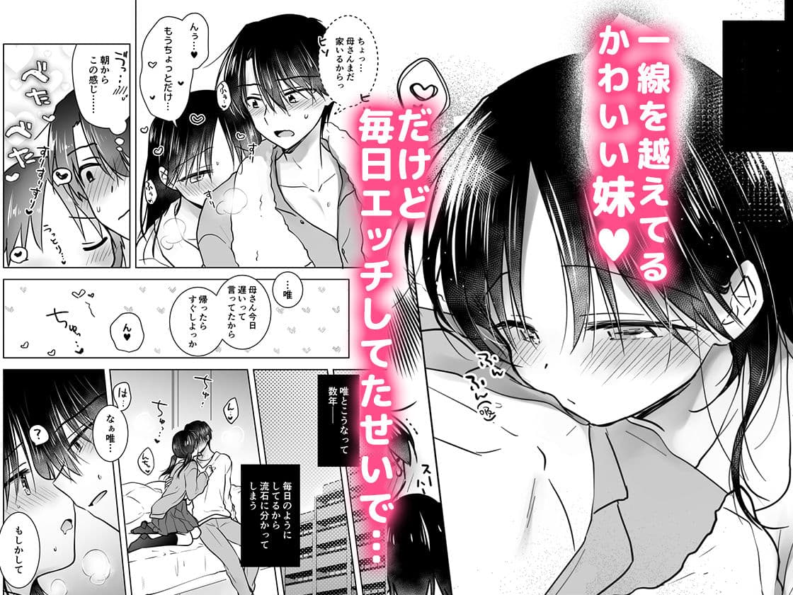 きけんびせっくす（ゴムあるよ！！） サンプル画像 2