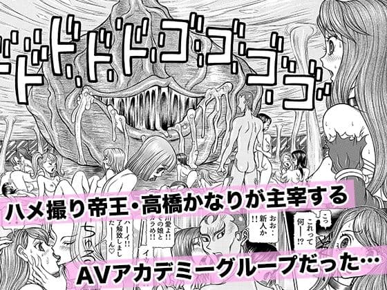 ■淫夢転界サキュバーナ■第一話■トレカ資料イラストおまけ付き■サガノヘルマー■ サンプル画像 2