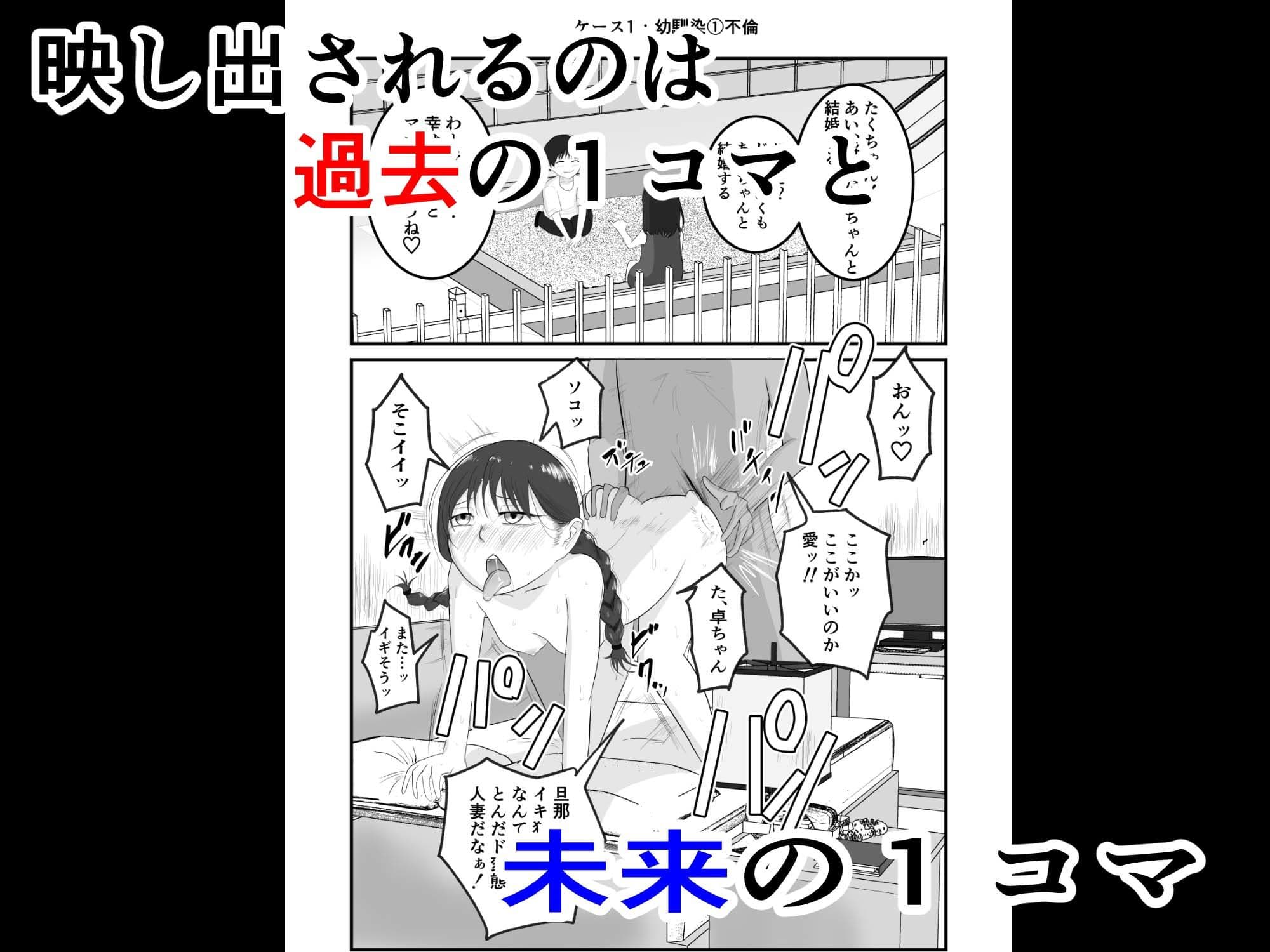 あの過去この未来 サンプル画像 1