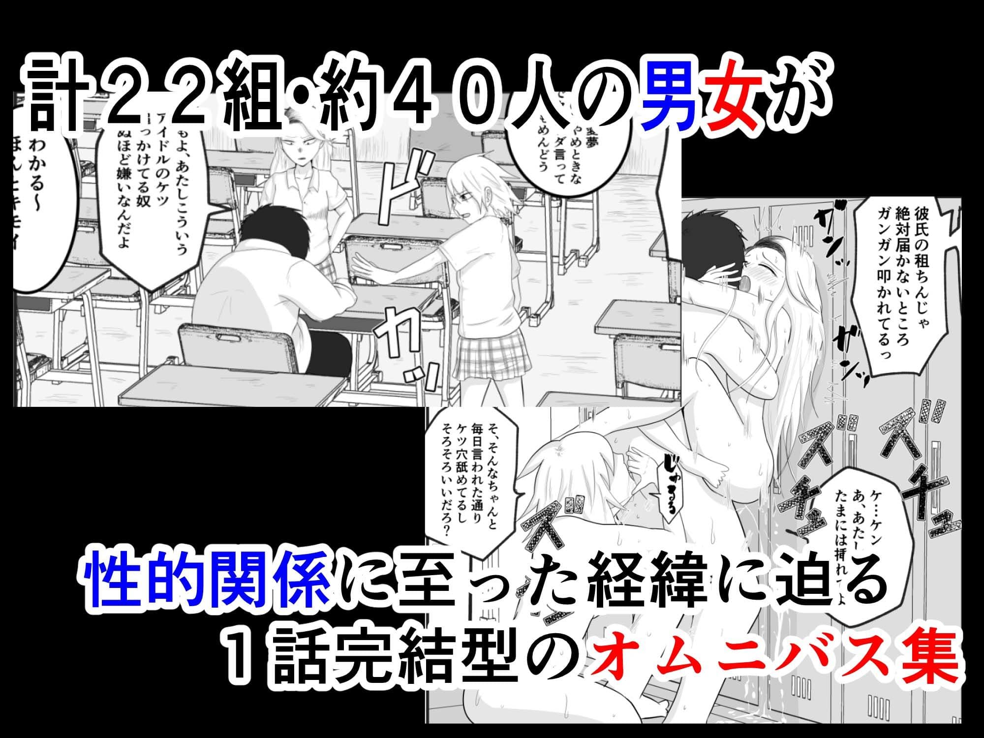 あの過去この未来 サンプル画像 2