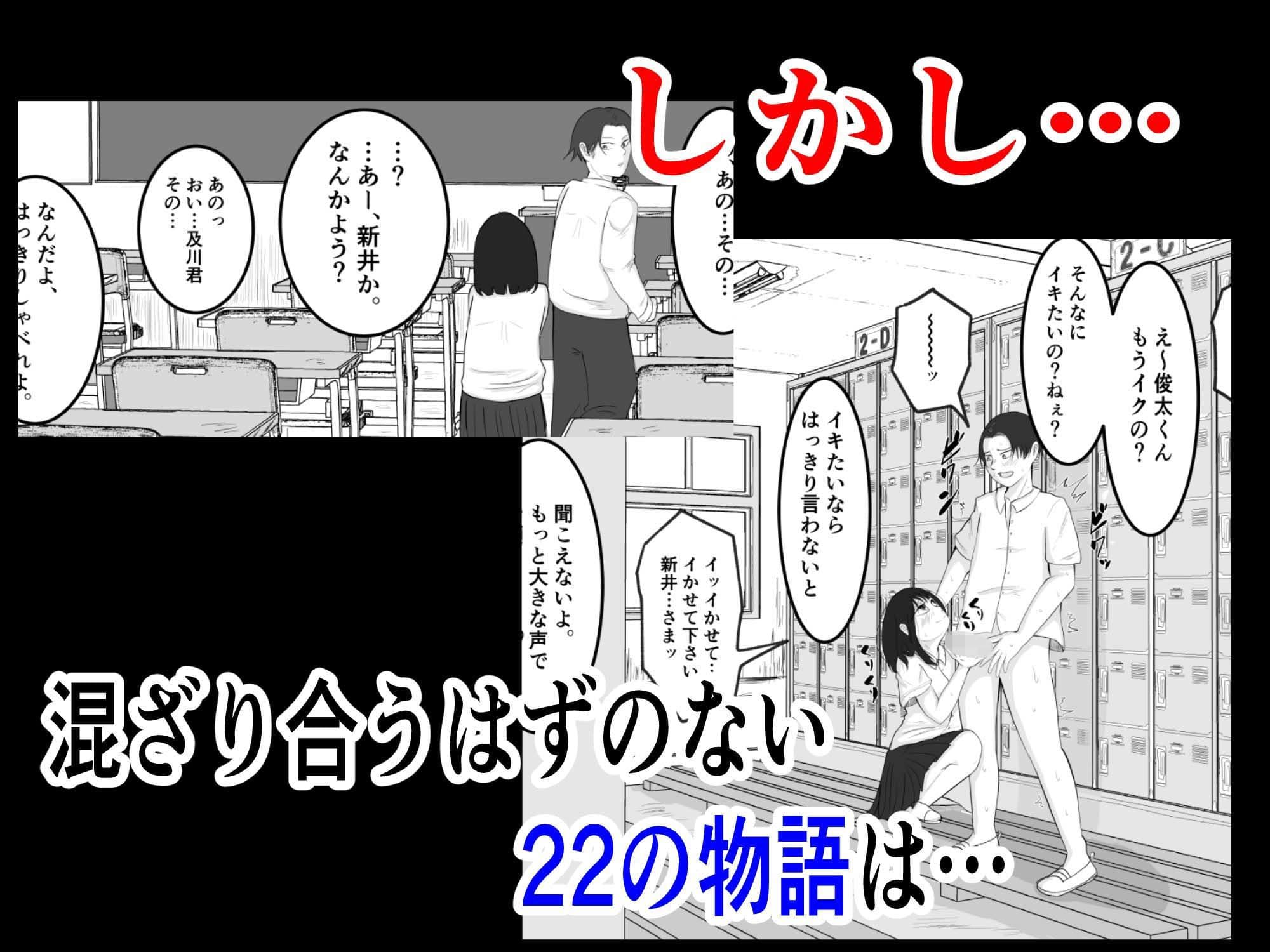 あの過去この未来 サンプル画像 3