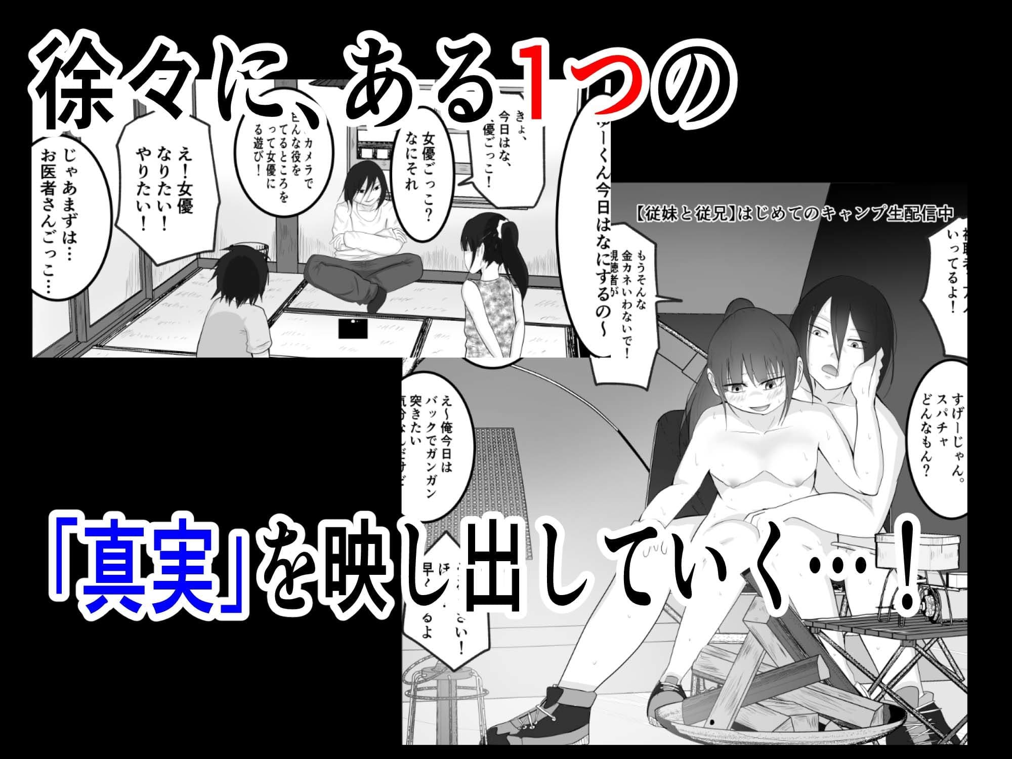 あの過去この未来 サンプル画像 4