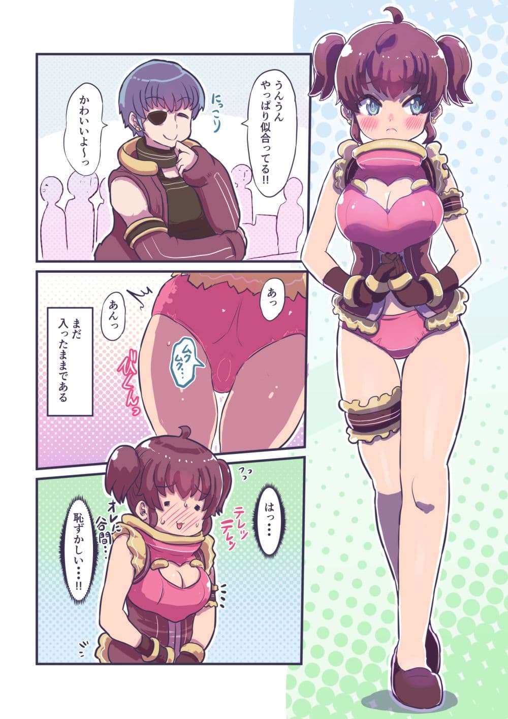 凸凹パンツde連続メスイキ体験 2 サンプル画像 3