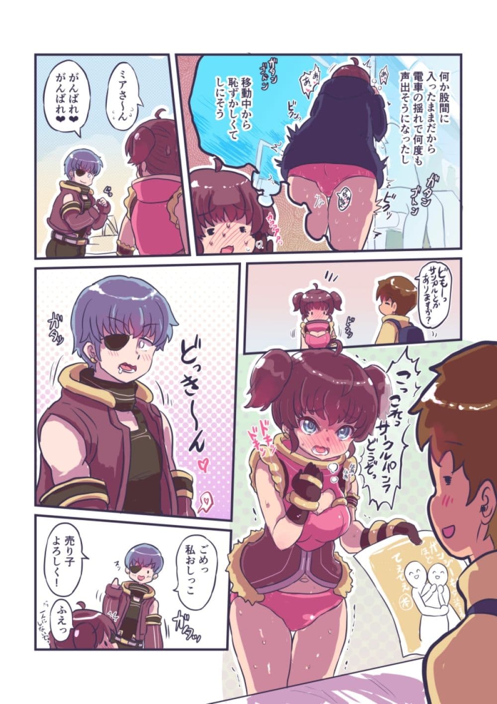 凸凹パンツde連続メスイキ体験 2 サンプル画像 4