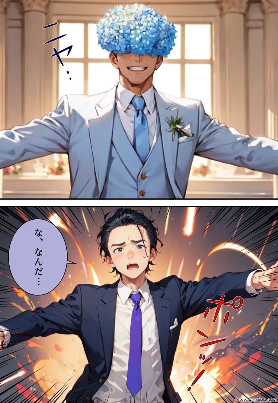 真・正義戦士ジャスティス・ボーイ 完全版 第4巻 「怪人・アジサイ男とウェディングドレス」 サンプル画像 3