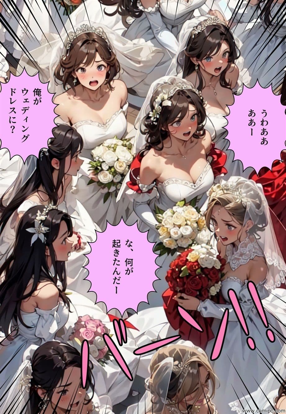 真・正義戦士ジャスティス・ボーイ 完全版 第4巻 「怪人・アジサイ男とウェディングドレス」 サンプル画像 10