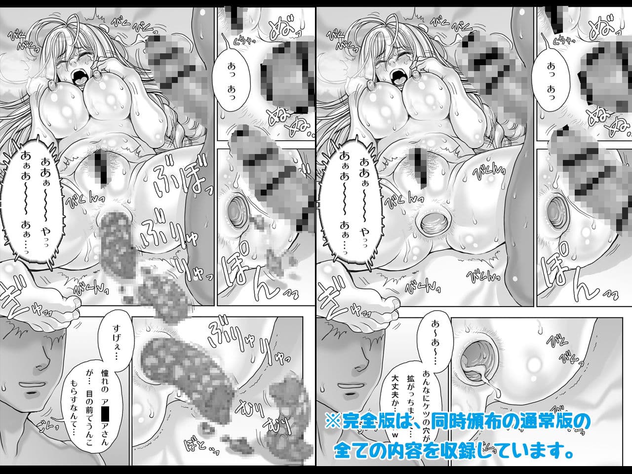 〜その運河の見える窓辺では〜【完全版】 サンプル画像 5