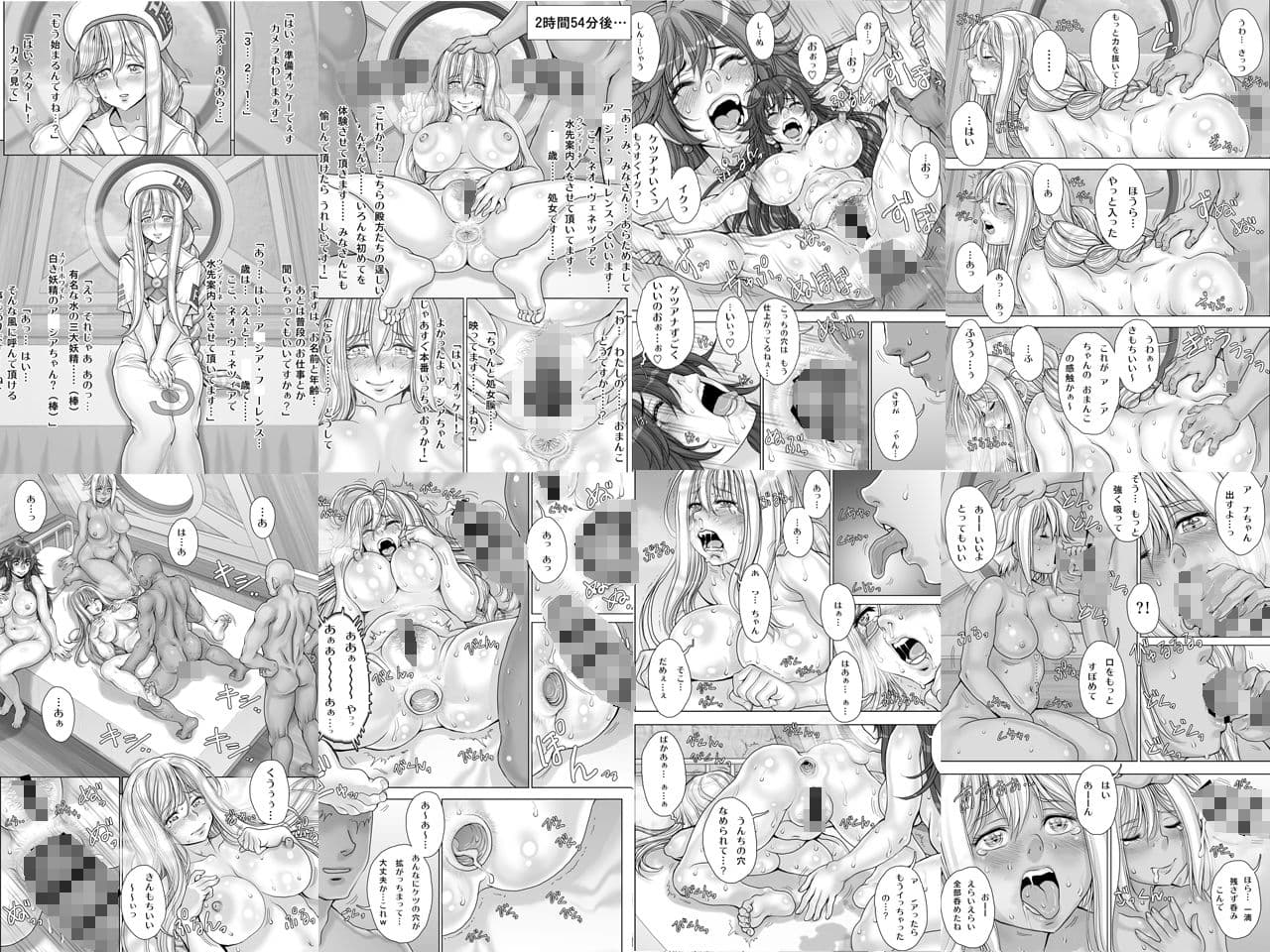 〜その運河の見える窓辺では〜【通常版】 サンプル画像 3