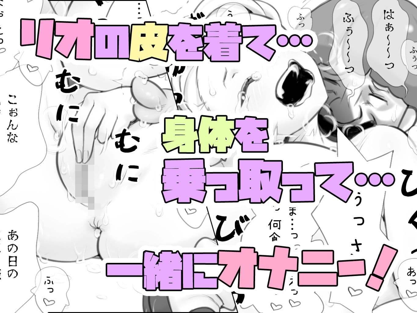 ギャルを着る サンプル画像 2