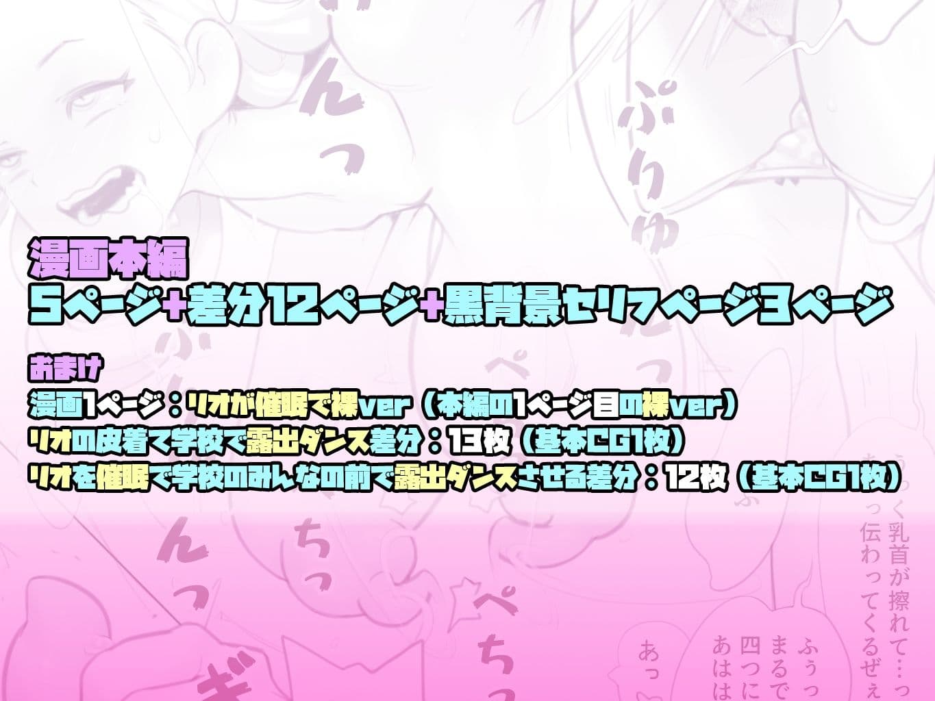 ギャルを着る サンプル画像 4