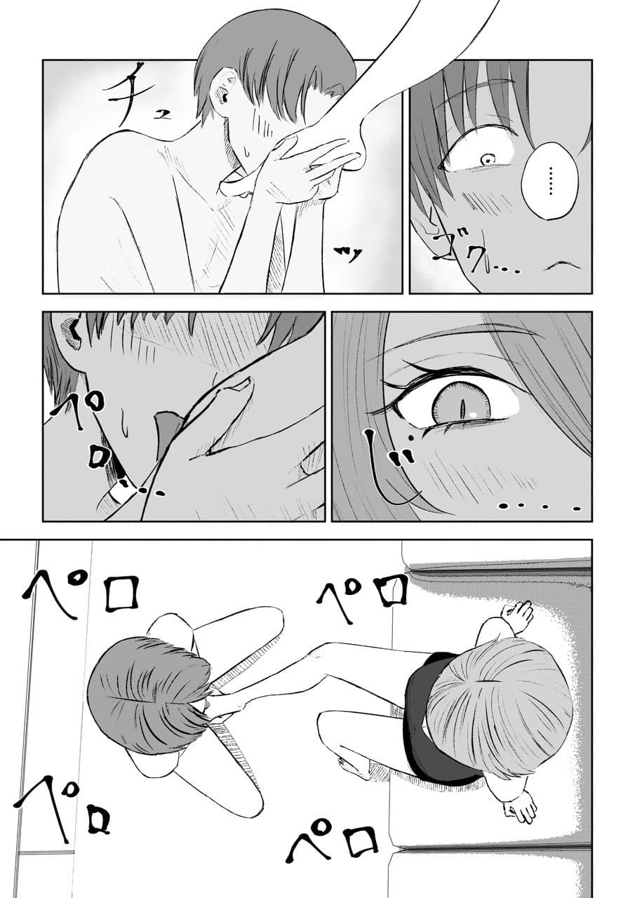 女友達の椅子になる サンプル画像 6